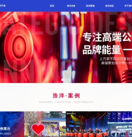长沙活动策划公司
