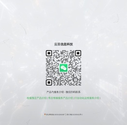 互联网软件设计