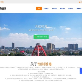 德阳漏水检测