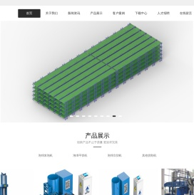 海绵机械,泡绵机械,发泡机设备