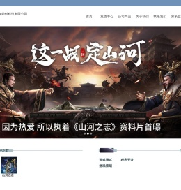 珠海始创科技有限公司官方网站