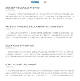 手游,网游