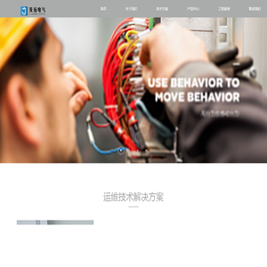 南京及远电气科技有限公司