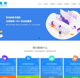 北京小程序开发