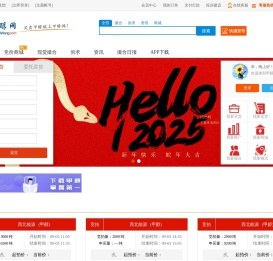 甲醇网