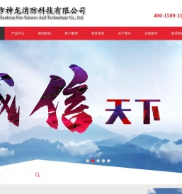 消防器材,消防水带