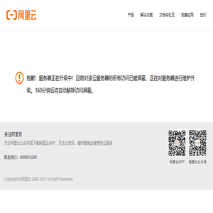 海南福港远洋渔业有限公司