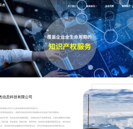 山东卓杰信息科技有限公司