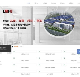 ky体育(中国)官方网站