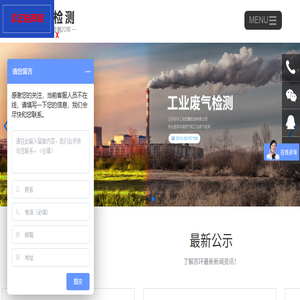 新诺赛事