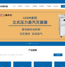 太原仪诚实验室设备有限公司