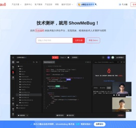 ShowMeBug