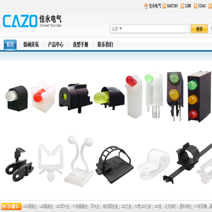 南京佳永电气有限公司