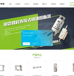 西安苏熔电器有限公司