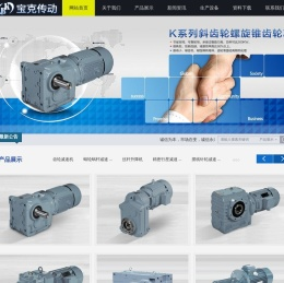 蜗轮减速机,齿轮减速机,精密行星减速机
