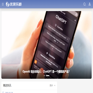 优家乐龄