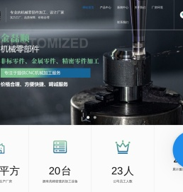 上海车床加工