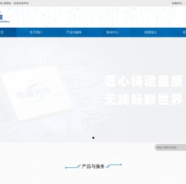 希微科技（上海）有限公司