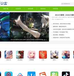 六中手游网