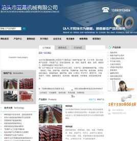 地轨,地梁,T型槽地槽铁,T型槽地轨,铸铁地轨,条形地轨平台,地槽铁,基础槽铁