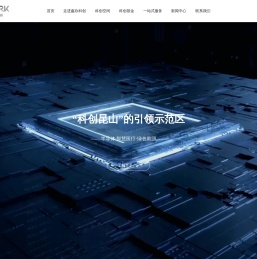 鑫欣科创