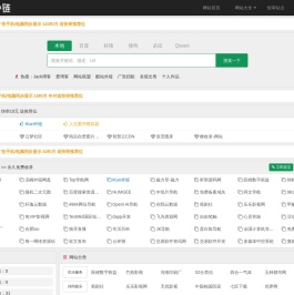 人生重开模拟器