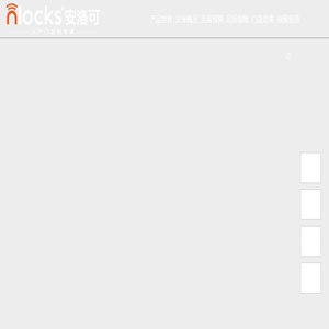 浙江喜传盛世门业