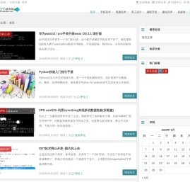 SDT技术网