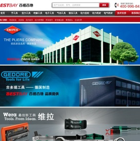 凯尼派克Knipex