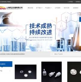 上海凯正仪器有限公司
