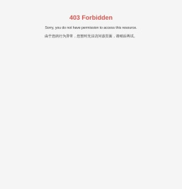 洛阳市东方模具厂