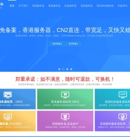 全球互联