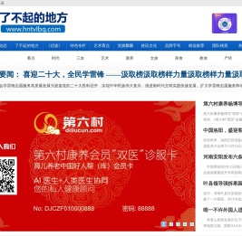 昌海网络