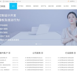 大连网站建设