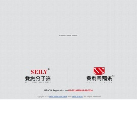 无锡赛利