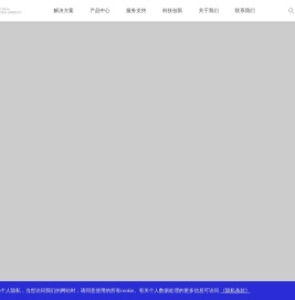 深圳市创明新能源股份有限公司