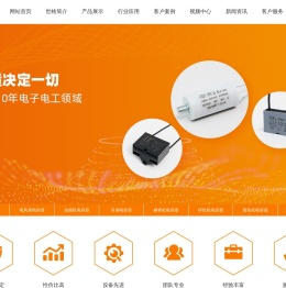 宁波世格电子科技有限公司