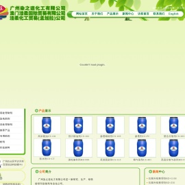 前处理助剂｜染色助剂｜后处理助剂｜粉剂｜广州染之道化工有限公司