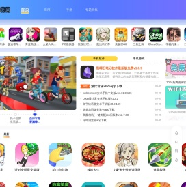 初欣手游网