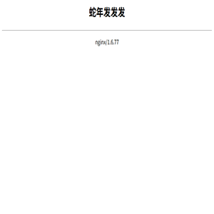 湖南金洲环保科技有限公司