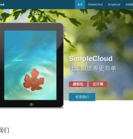 国信蓝桥（成都）教育科技有限公司