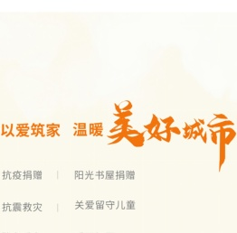 阳光大地置业集团