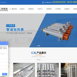 辐射管