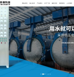 农业专用消毒机