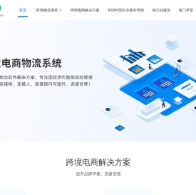 海外整合营销