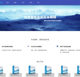 钦州市海燕信息科技有限公司