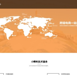 小蝌蚪