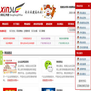 我爱技术网