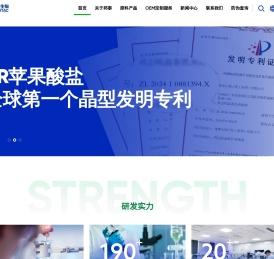 邦泰生物
