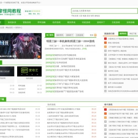 单机游戏下载